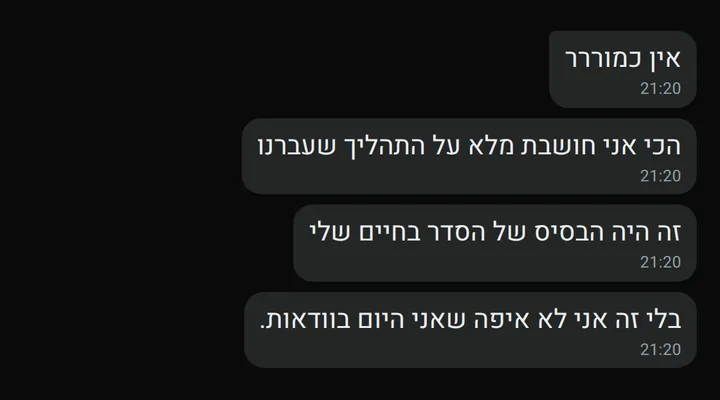 צילום מסך של לקוחה שמספרת שהתהליך היה הבסיס לסדר בחיים שלה