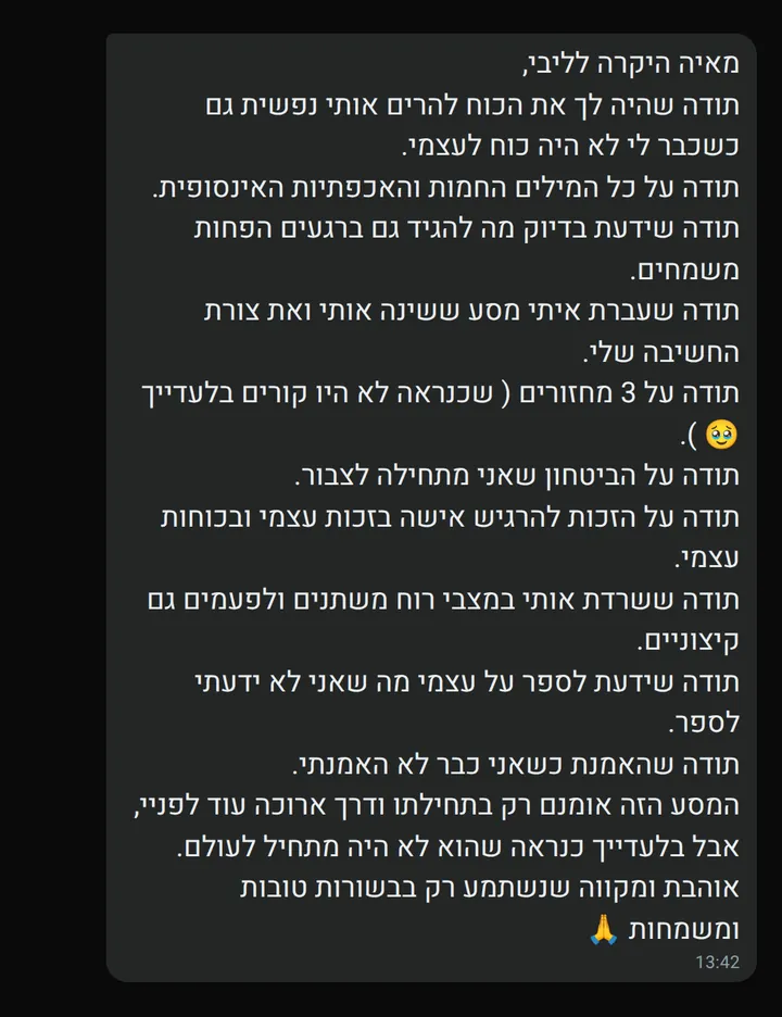 צילום מסך של לקוחה שמודה על שלושה מחזורים ומרגישה שוב אישה