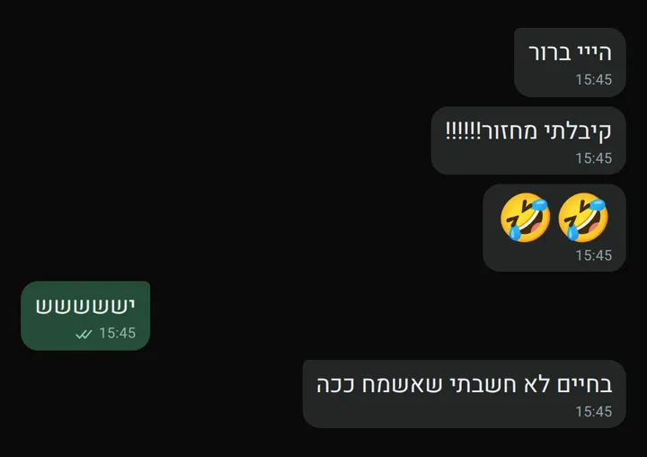 צילום מסך של לקוחה שמספרת בהתרגשות שקיבלה מחזור