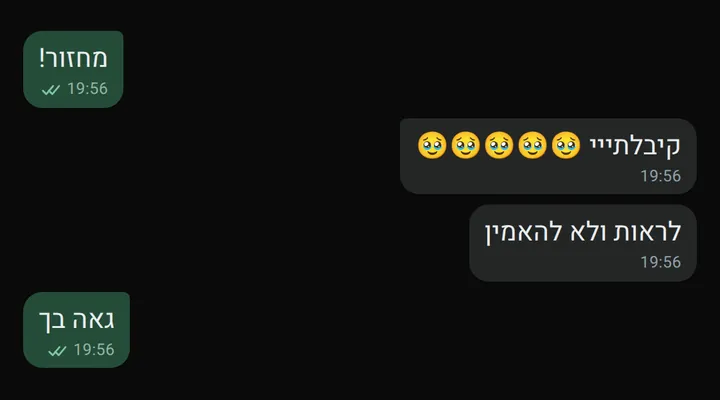 צילום מסך של לקוחה שמבשרת בהתרגשות שקיבלה מחזור
