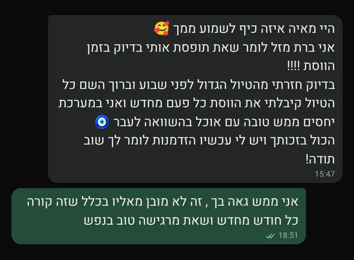 צילום מסך של לקוחה שמספרת על יחסים טובים יותר עם אוכל ועל חזרת הווסת