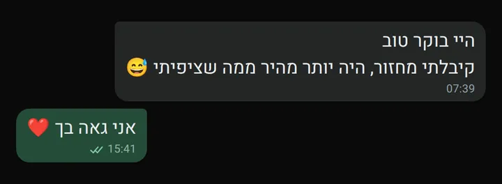 צילום מסך של לקוחה שמספרת שהמחזור חזר מהר משציפתה