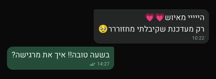 צילום מסך של לקוחה שמעדכנת שקיבלה מחזור