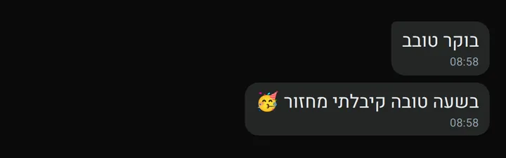 צילום מסך של הודעה על קבלת מחזור