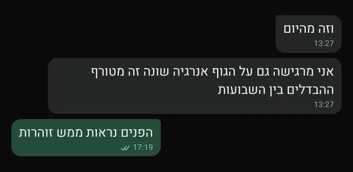 צילום מסך של לקוחה שמספרת על אנרגיה שונה בגוף ועל פנים זוהרות