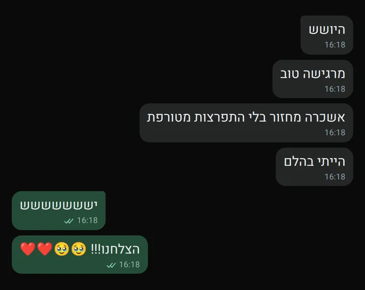 צילום מסך של לקוחה שמספרת שקיבלה מחזור בלי התפרצות אקנה