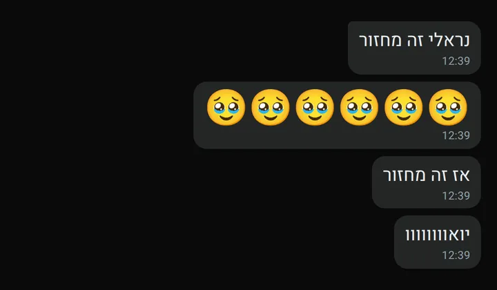 צילום מסך של שיחה מרגשת על קבלת מחזור