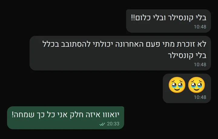 צילום מסך של לקוחה שמספרת שהיא מסתובבת בלי קונסילר בפעם הראשונה