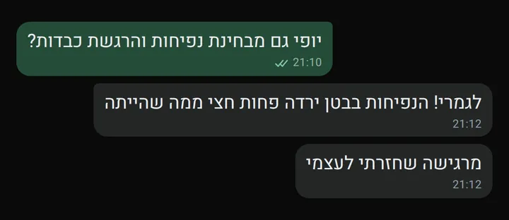 צילום מסך של לקוחה שמספרת שהנפיחות בבטן ירדה בחצי והיא מרגישה שחזרה לעצמה